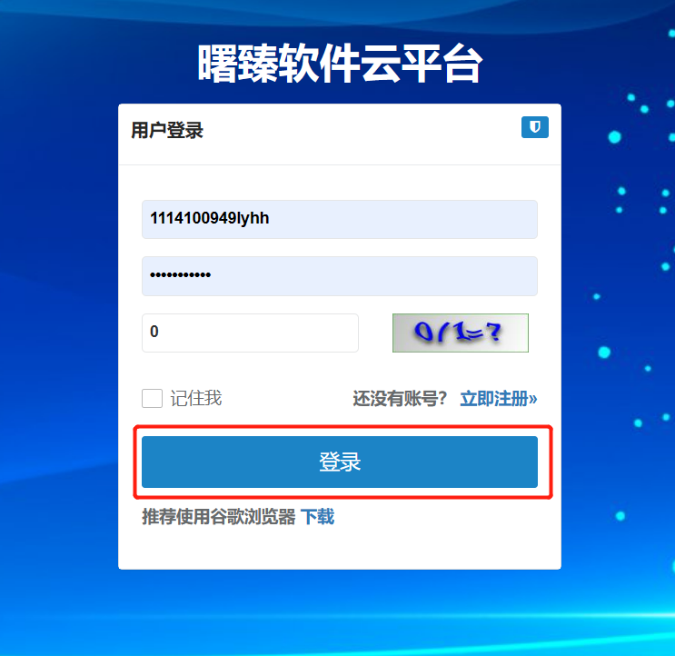 图片上传
